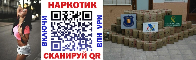 Купить закладку Тутаев ссылка на мегу tor Меф мяу мяу Alpha-PVP Конопля ГАШ Кокаин