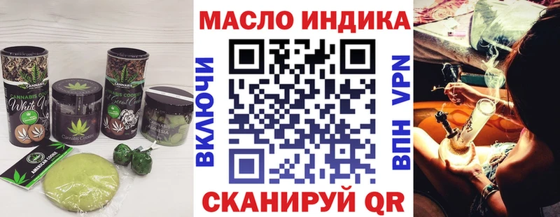 Печенье с ТГК конопля  ссылка на мегу ТОР  Тутаев 
