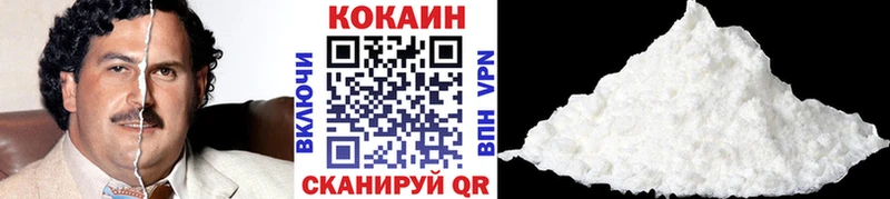 Кокаин Боливия  цены   Тутаев 