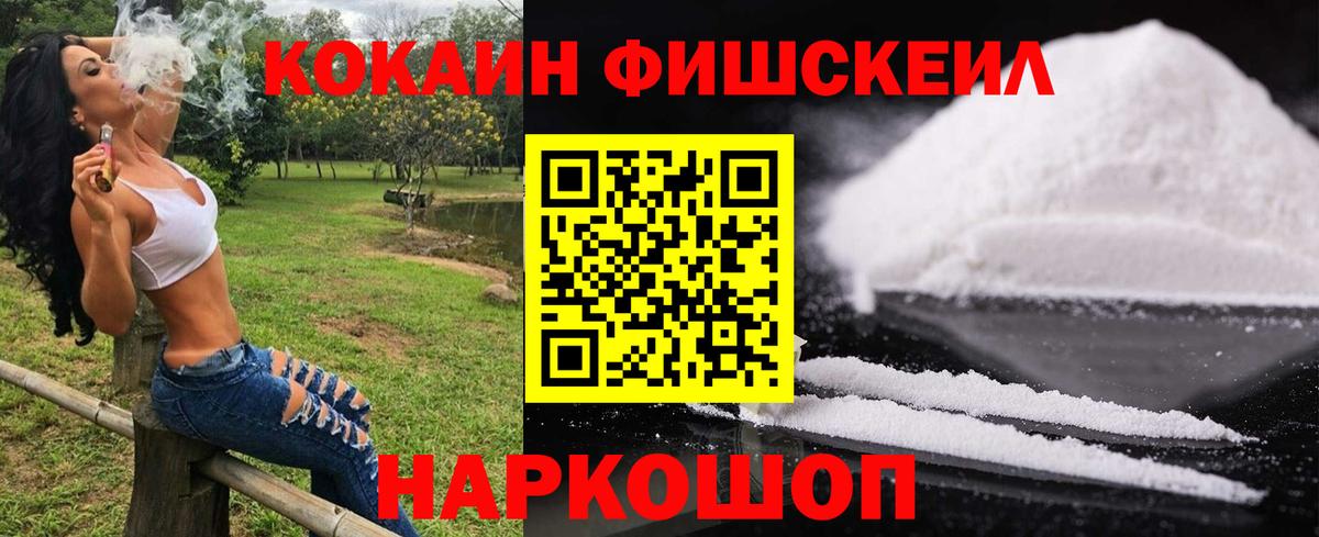 Cocaine Боливия Тутаев