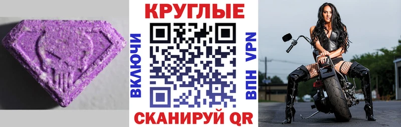 blacksprut маркетплейс Тутаев Ecstasy 250 мг
