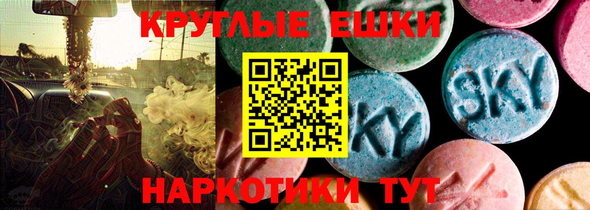 Ecstasy TESLA  Тутаев 