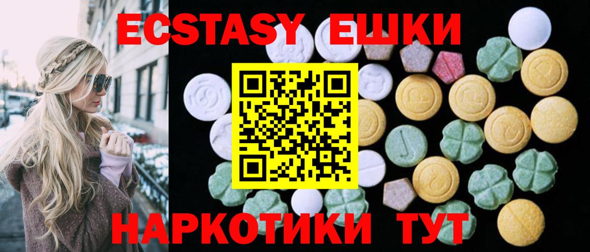 Ecstasy Punisher Тутаев