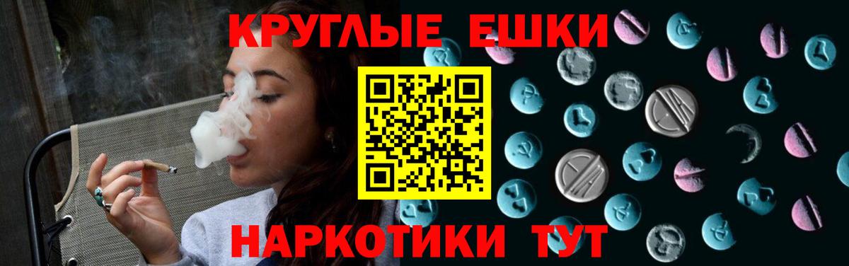 ЭКСТАЗИ таблы  Вход с VPN  Экстази mix  Экстази  Тутаев 