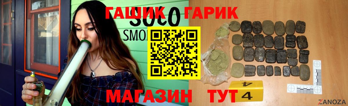 ГАШ хэш  Тутаев  ГАШ AMNESIA HAZE 