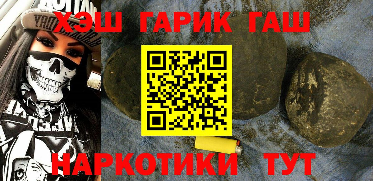 ГАШИШ AMNESIA HAZE Тутаев