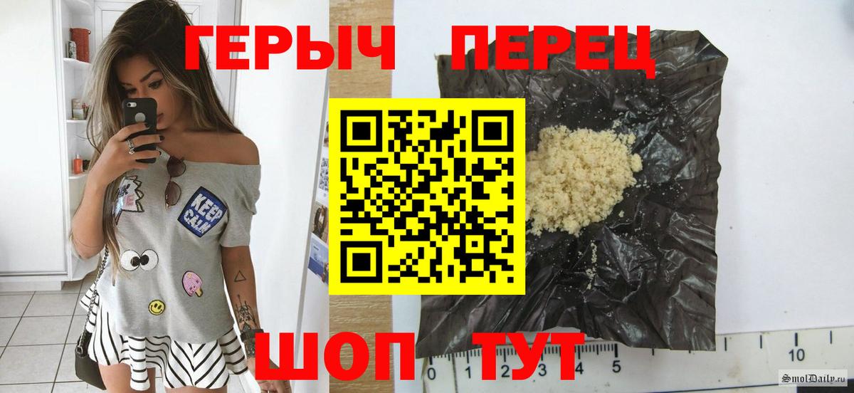 ГЕРОИН VHQ Тутаев