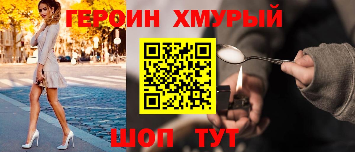 Тутаев  Героин афганец  Вход с VPN 