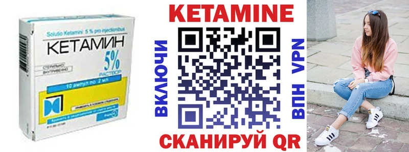 omg ТОР  Тутаев  КЕТАМИН ketamine  даркнет сайт 