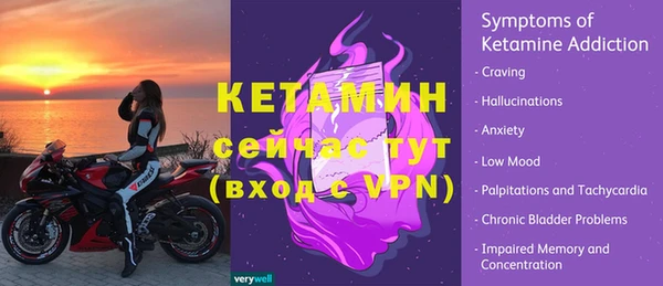 шишки Тихорецк