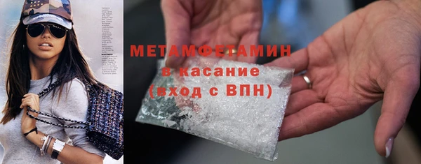 первитин Тихвин