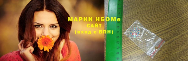 шишки Тихорецк