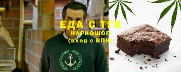 шишки Тихорецк