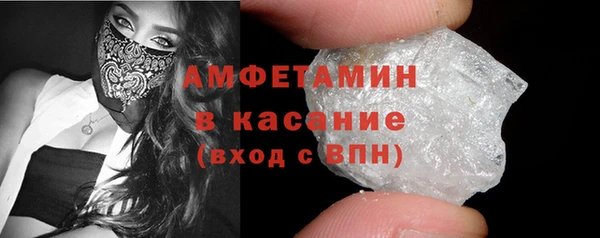 шишки Тихорецк
