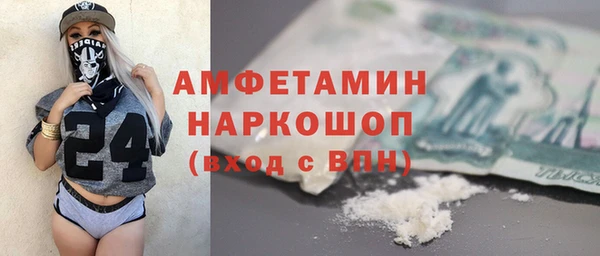 шишки Тихорецк