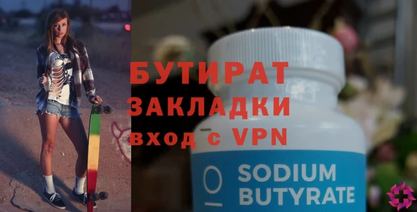 шишки Тихорецк