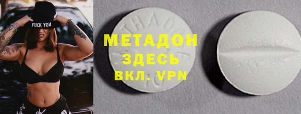 первитин Тихвин