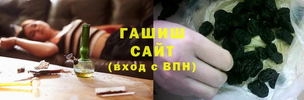 шишки Тихорецк