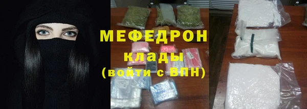 первитин Тихвин