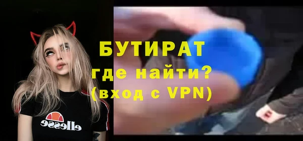 первитин Тихвин
