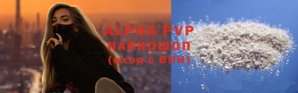 первитин Тихвин