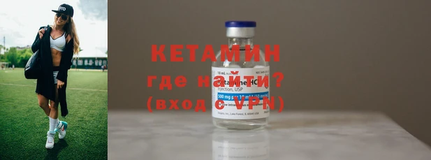 шишки Тихорецк