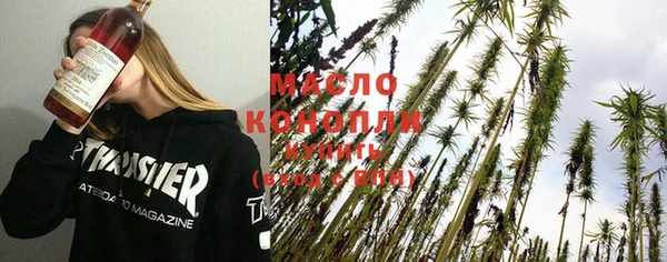 шишки Тихорецк