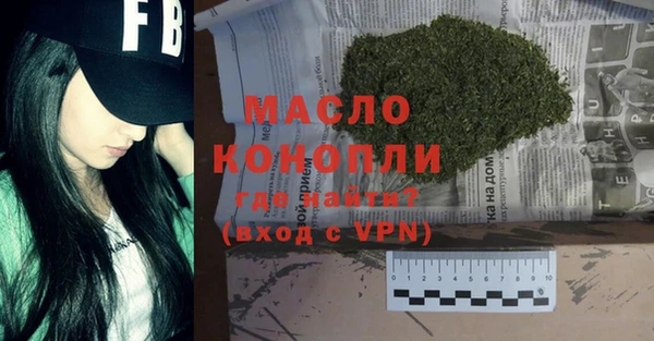 шишки Тихорецк