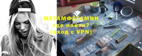 шишки Тихорецк