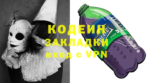 первитин Тихвин