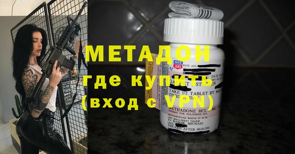 шишки Тихорецк