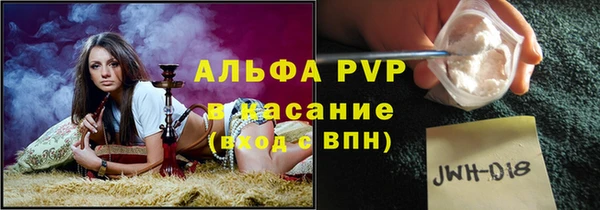 шишки Тихорецк