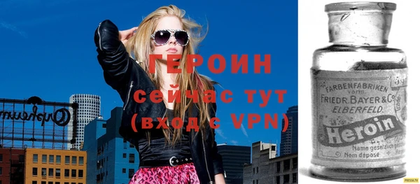первитин Тихвин