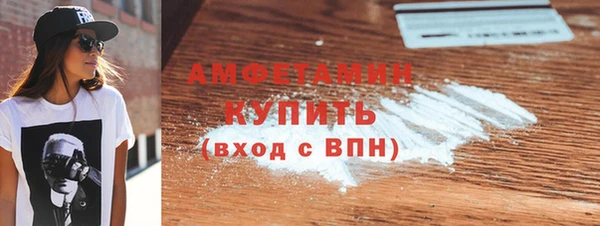 шишки Тихорецк