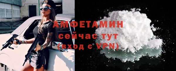 первитин Тихвин
