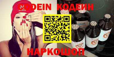 амф Свободный