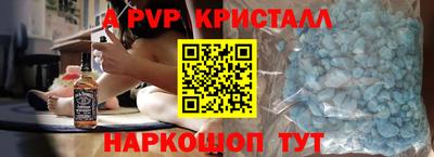 амф Свободный