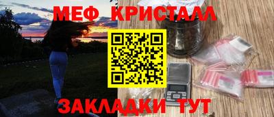 амф Свободный