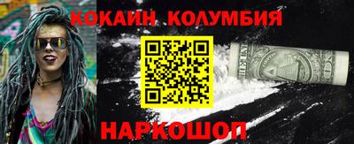 амфетамин Балаково