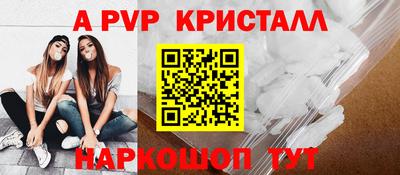 амф Свободный