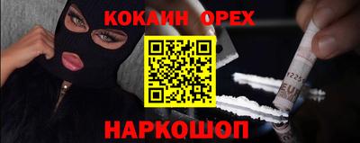 амфетамин Балаково