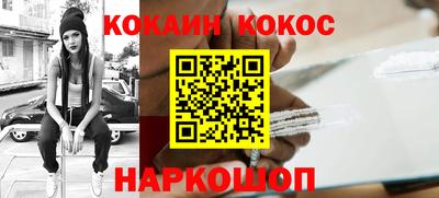 амфетамин Балаково