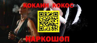 кокаин колумбия Северобайкальск