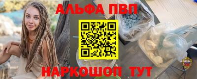 амфетамин Балаково