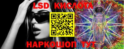 гидропоника Севастополь