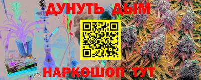 гидропоника Севастополь
