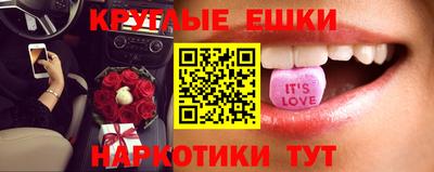 амфетамин Балаково