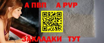 амф Свободный