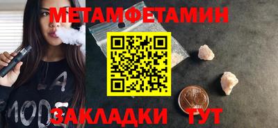 амфетамин Балаково