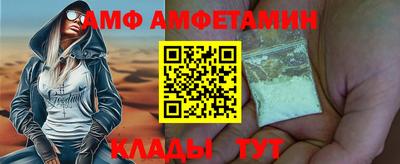 амф Свободный
